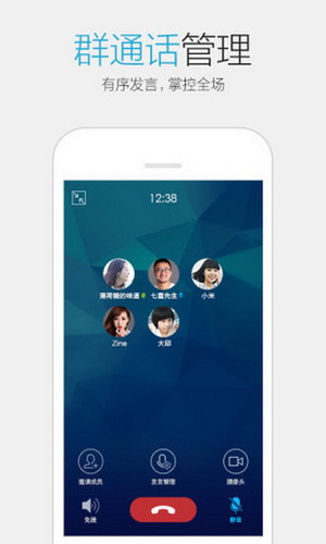 qq2015旧版本6.0截图1