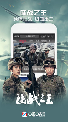咕咪视频截图3