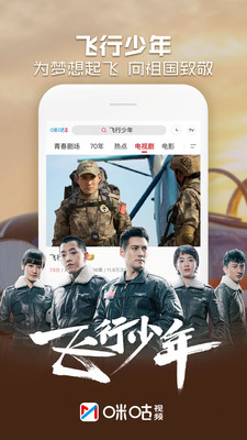 咕咪视频截图2