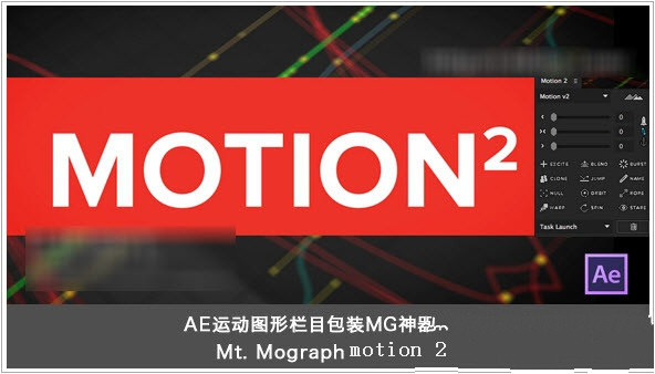 motion2截图1