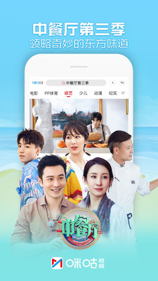 咕咪视频截图4