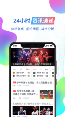即胜体育截图4
