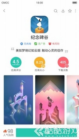 pp助手截图2