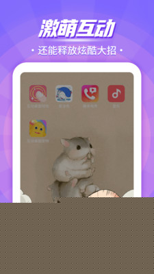 积分联盟截图4