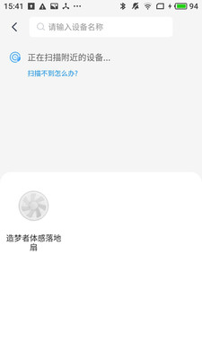 造梦者截图2