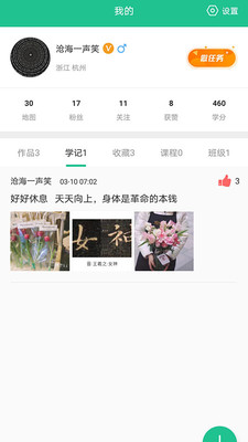 三尺荟截图1
