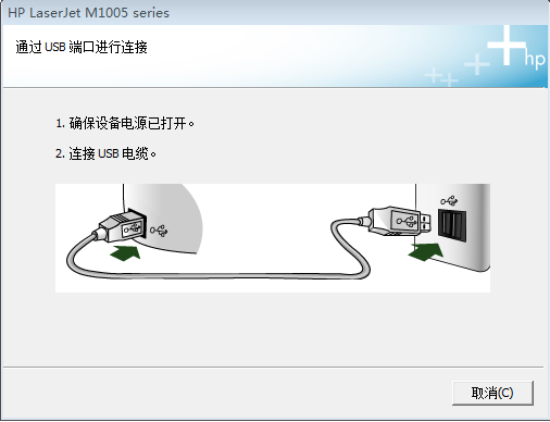 hp1005驱动天空截图1