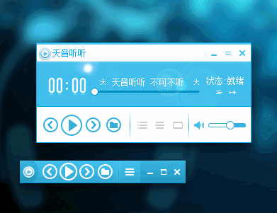 天音听听(TYplay)截图1