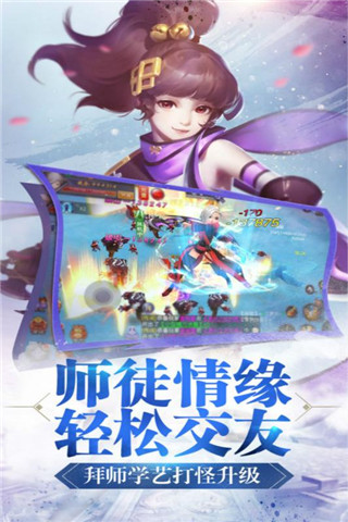 寻找前世之旅腾讯版截图1