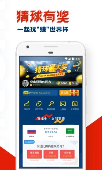 uc浏览器手机冲浪版截图1