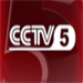 cctv5客户端 v4.6.1.0 