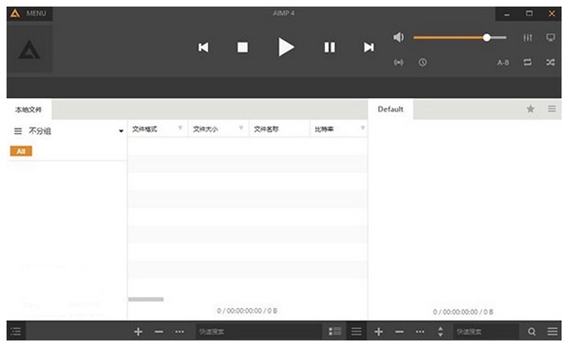 aimp3截图1