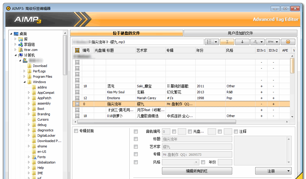 AIMP3 Portable v3.60.1483 中文绿色美化版 