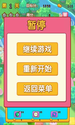 游戏大冒险截图1