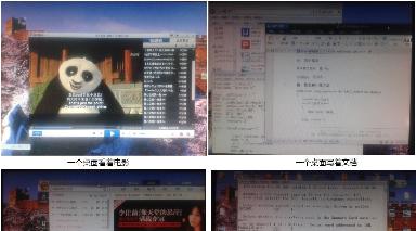 超级多桌面系统截图1