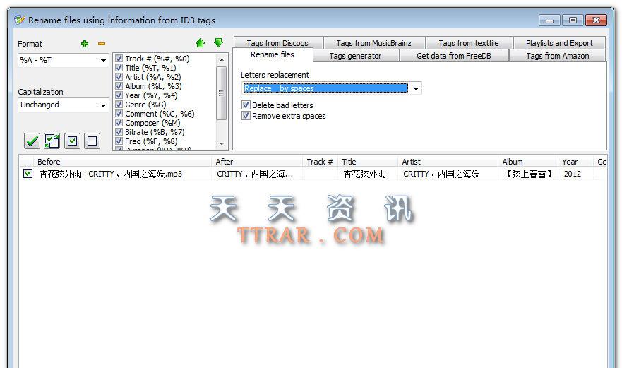 mp3Tag Pro v8.2 Build 548 破解版 