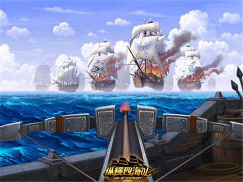 纵横四海ol截图4