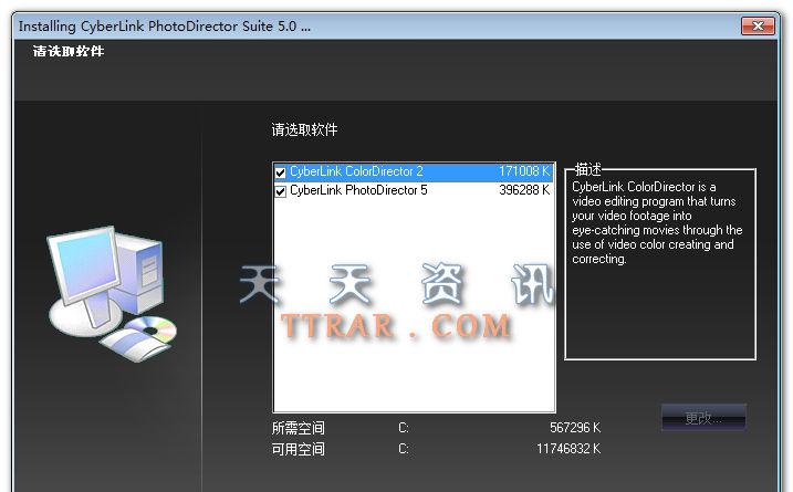 CyberLink PhotoDirector Suite v6.0.5903 简繁体中文套装特别版