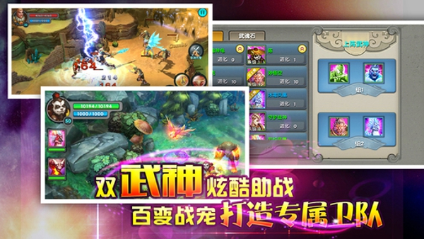 太极熊猫内购免费版截图3