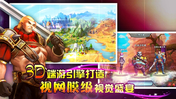 太极熊猫内购免费版截图1
