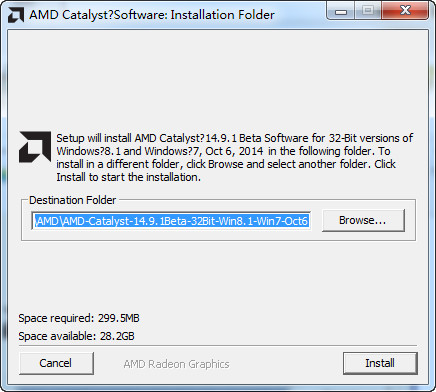 amd显卡催化剂驱动截图1