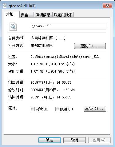 qtcore4.dll截图1