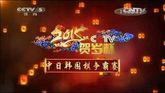 cctv5客户端截图1