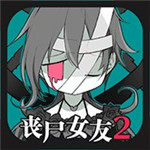 丧尸女友2 v1.0.3 