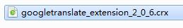 谷歌浏览器翻译插件001