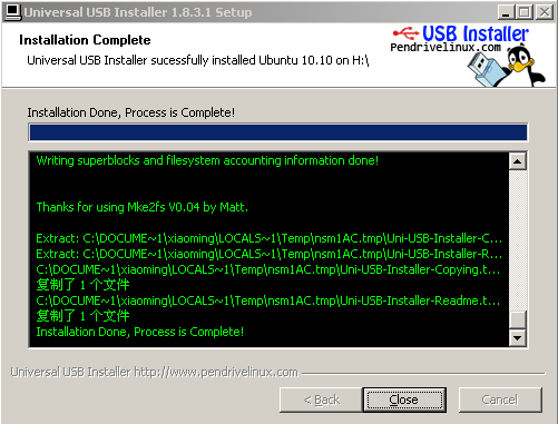 universal-usb-installer007