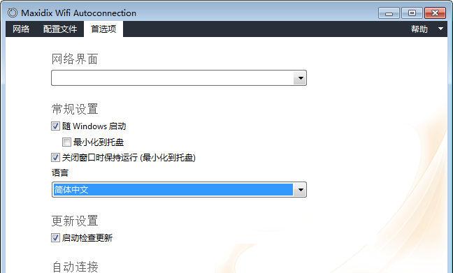 Maxidix Wifi Autoconnection v14.9.14 Build 177 中文注册版