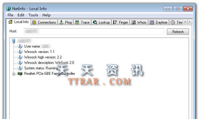 TsarfinNetInfov8.7Build118注册版_网络状况测试工具箱截图1