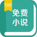 TXT免费小说书城 1.7.6 