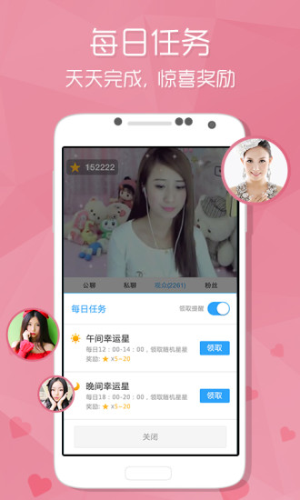 酷狗音乐2013旧版5.6.1截图1