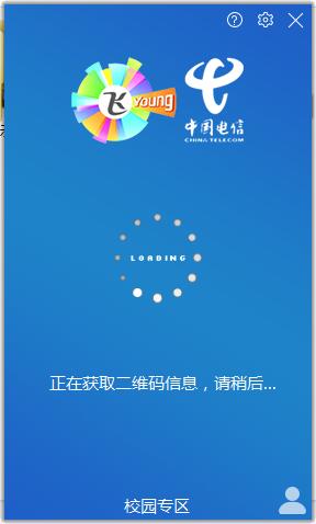 创翼客户端03