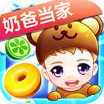 嘟嘟消消乐 v1.0.1 