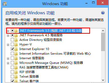 net framework3.502