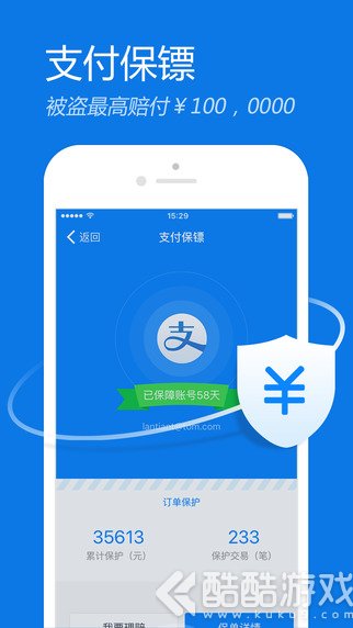 红包快手光速版截图3