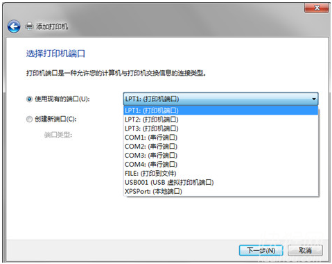 epsonlq1600k打印机驱动截图1