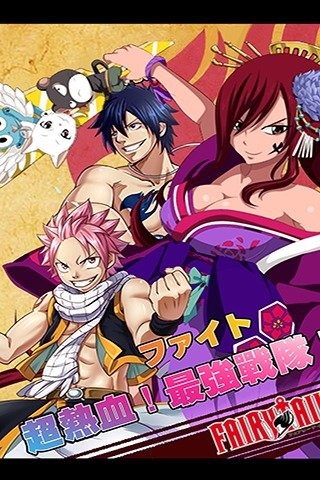 灭龙魔导士截图1