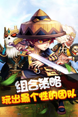 魔力时代免费版截图4