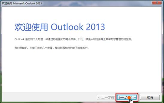 outlook201301