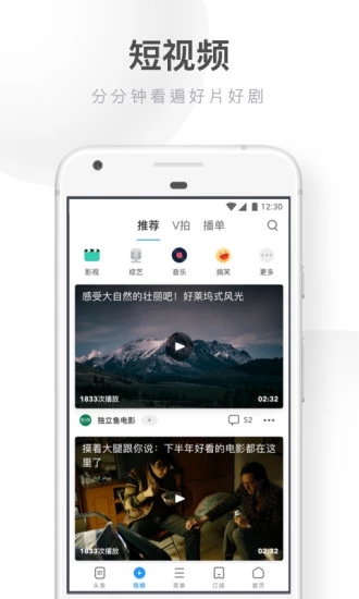 uc浏览器10.9.0截图2