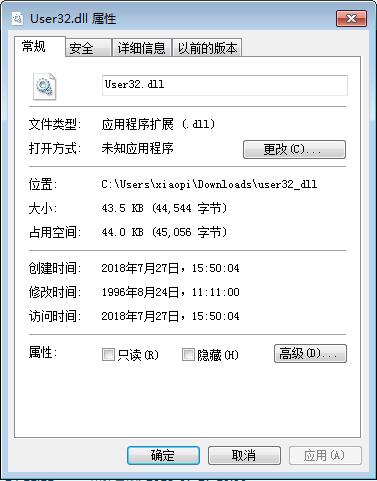 user32.dll截图1