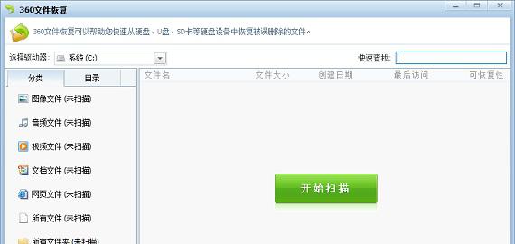360u盘修复工具截图1