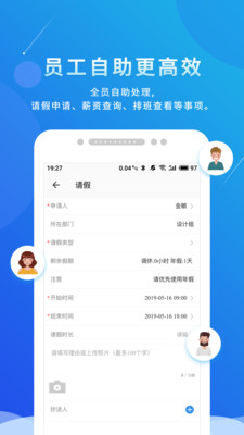 喔趣截图2