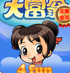 大富翁4fun明哥免费版 v1.8 最新版 