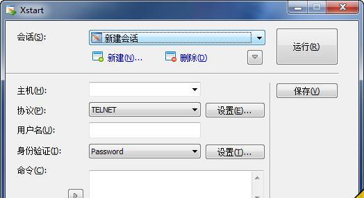 NetSarang Xmanager Enterprise v5.0.0547 简繁体中文特别版
