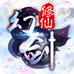 幻剑修仙 v1.2.9 