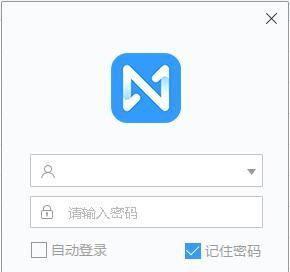 迅雷镖局截图1